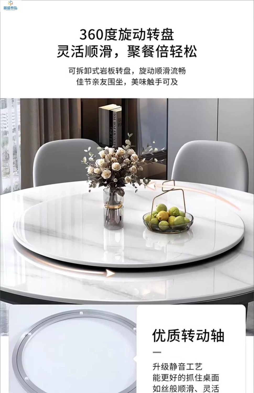 北欧实木岩板餐桌椅组合圆形家用酒店圆餐桌带转盘电磁炉饭桌详情26