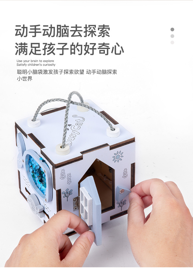 跨境木制儿童早教立体解锁忙碌小方块宝宝忙碌板玩具批发详情133