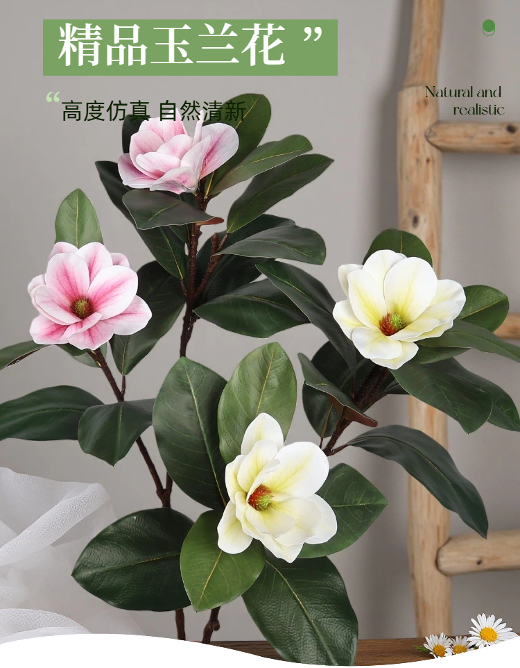 假花玉兰玉兰花仿真花中式禅意民宿酒店花艺摆件摄影道具装饰花束详情2