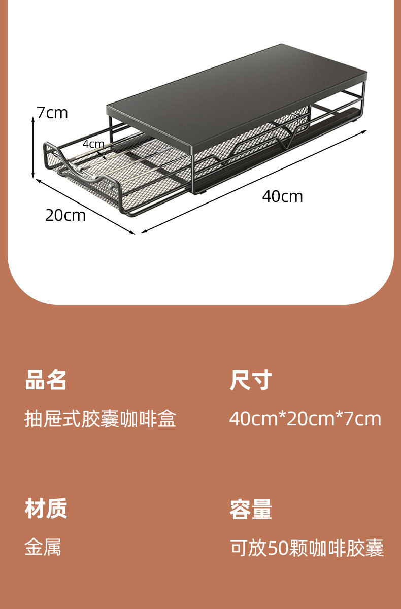 亚马逊咖啡台面置物架防尘桌面餐边柜水杯收纳柜药丸胶囊水吧架子详情10