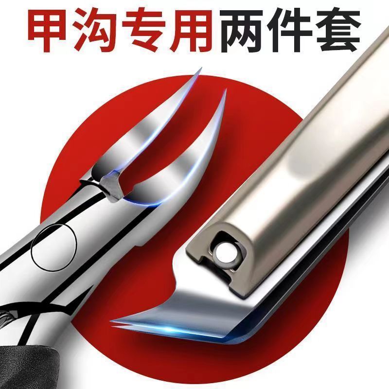 装甲炎斜口指甲刀单个鹰嘴钳原尖德用沟剪刀修脚广东其他塑料详情23