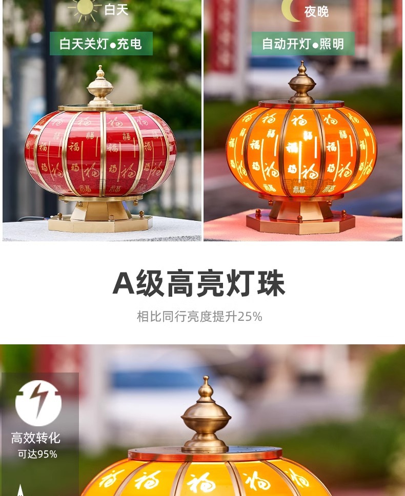 国潮新中式时尚全铜户外防水福字灯笼柱头灯中国风户外门柱花园庭院灯详情13