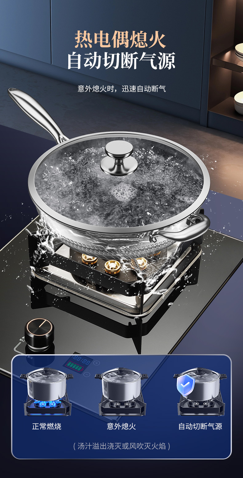 燃气灶单灶家用灶具猛火炉具液化气灶天然气煤气台式嵌入式两用详情12