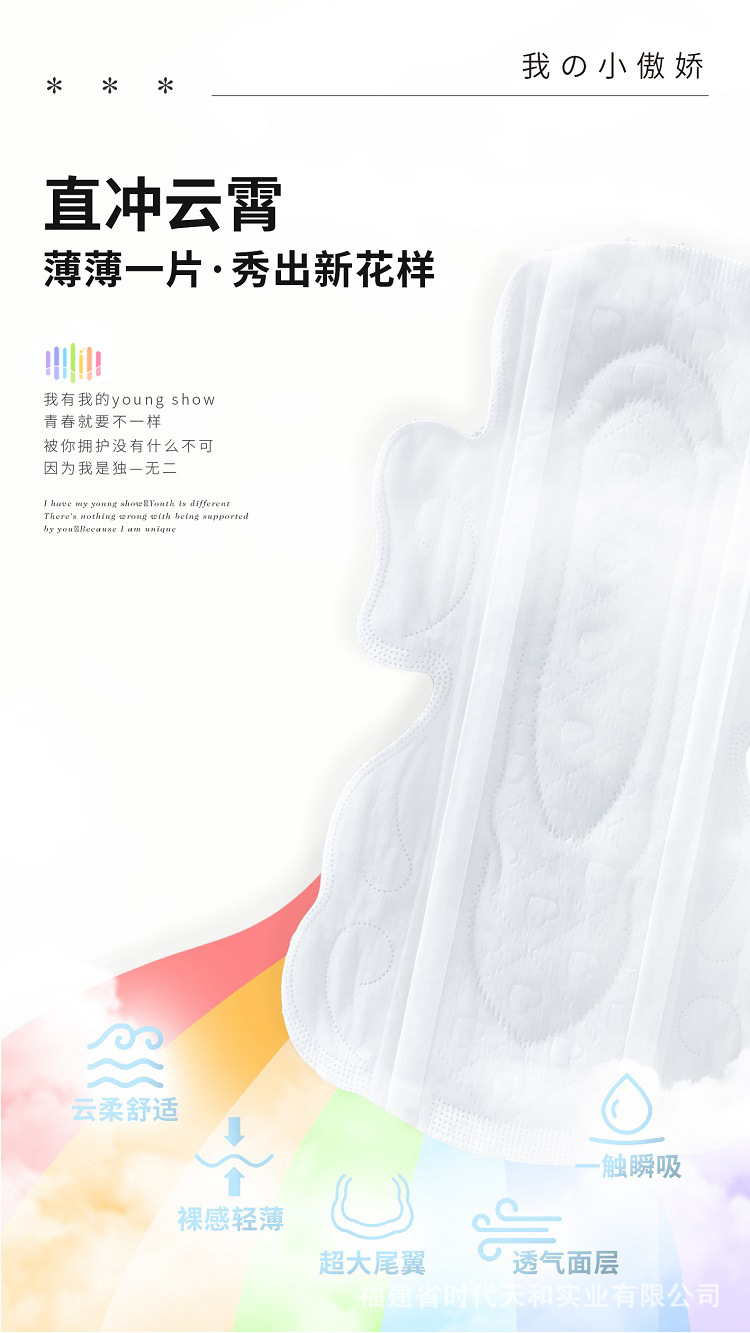 彩虹07-750.jpg