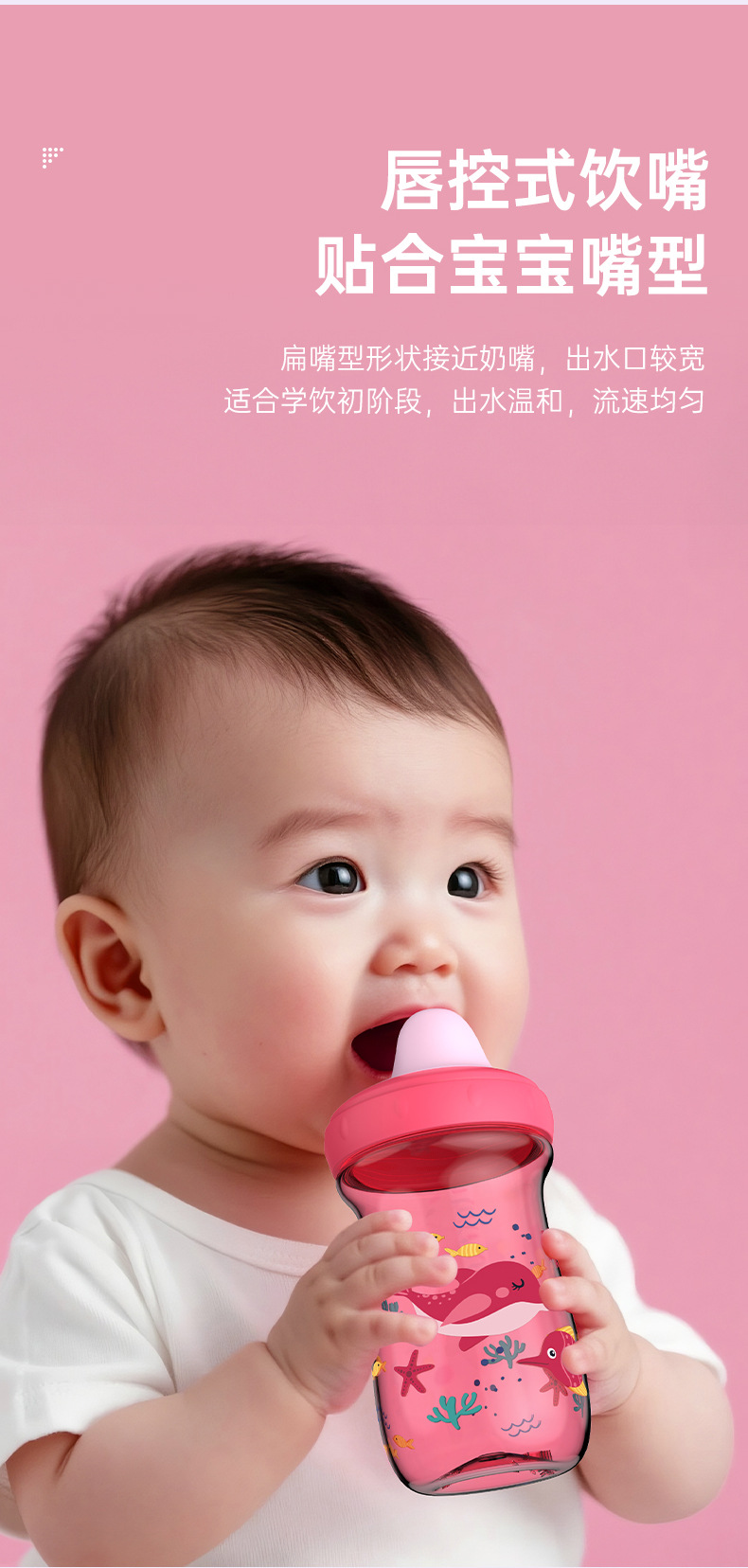 婴幼儿学饮杯PP大容量水杯 宝宝喝水便携水杯防摔鸭嘴杯直饮水杯详情3