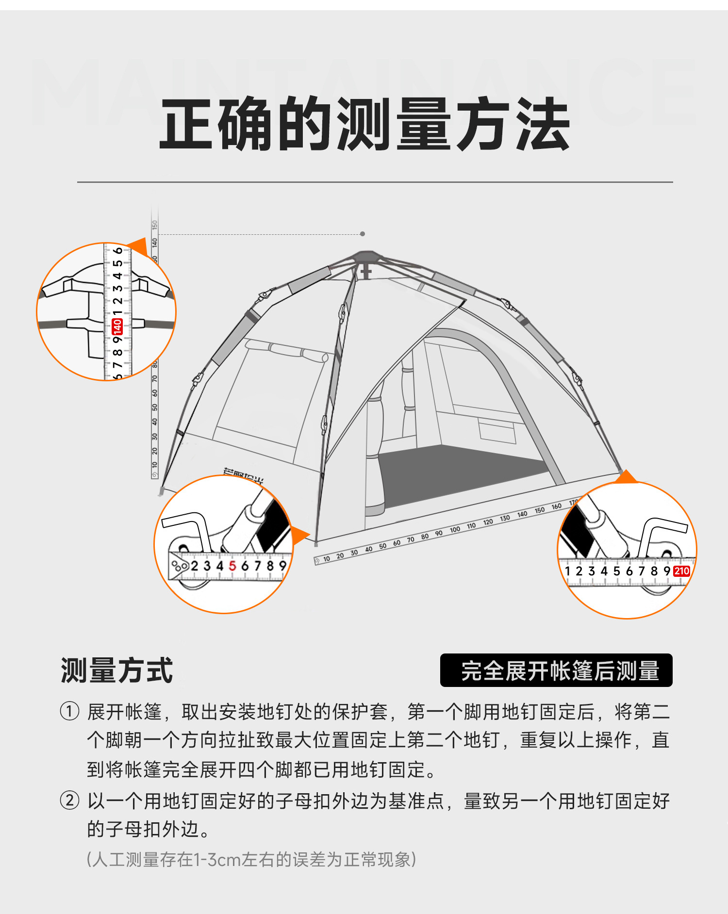 Outdoor inflatable tent for 3-person family camping, waterproof, breathable and portable pic 30