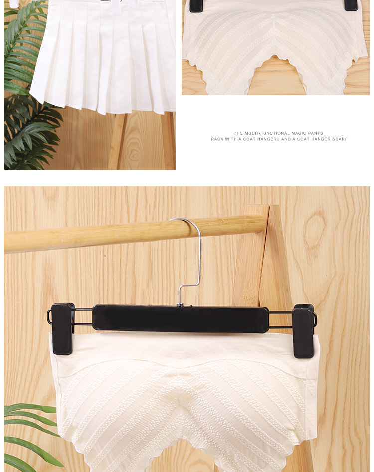 防滑可伸缩调节无痕家用衣架挂裤子裙子多功能强力带收纳裤架夹子详情9