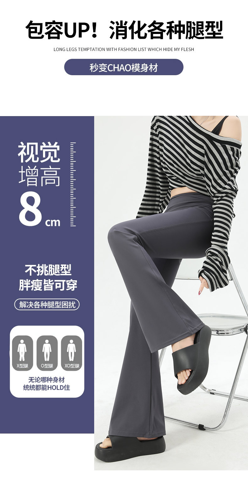 灰色喇叭鲨鱼裤女2025春夏薄款外穿高腰显瘦九分瑜伽裤 微喇裤子 喇叭裤 长裤详情7