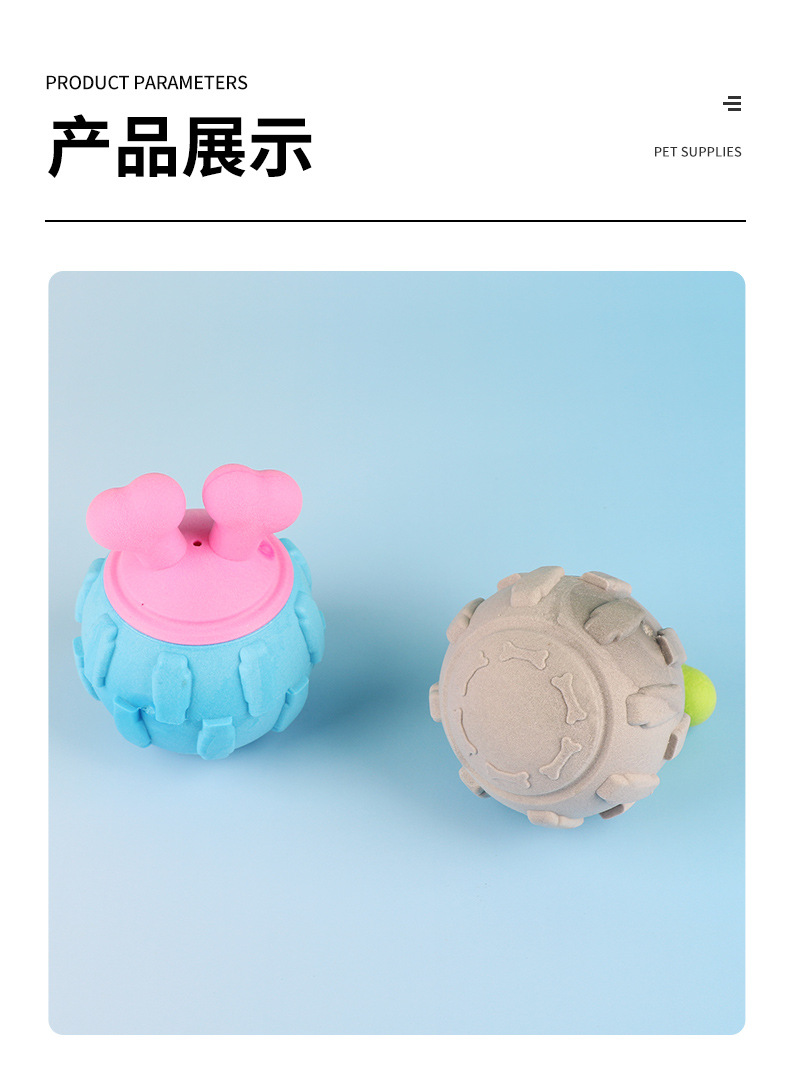 Pet toys, dog teething sticks, cat chews, teething balls, macaron toys, pet supplies manufacturer wholesale pic 9