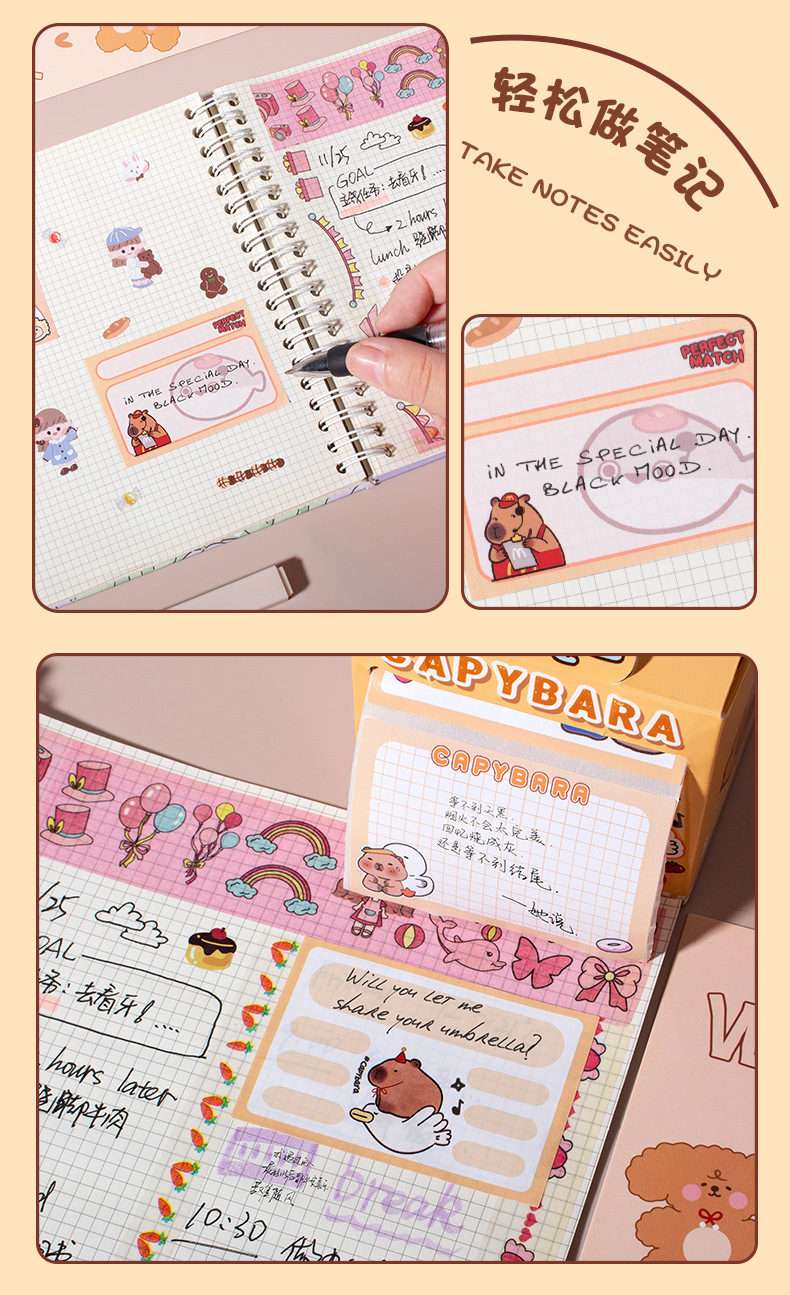 咔米咔米卡皮巴拉抽拉便利贴高颜值卡通创意贴纸错题便签贴粘性强详情7