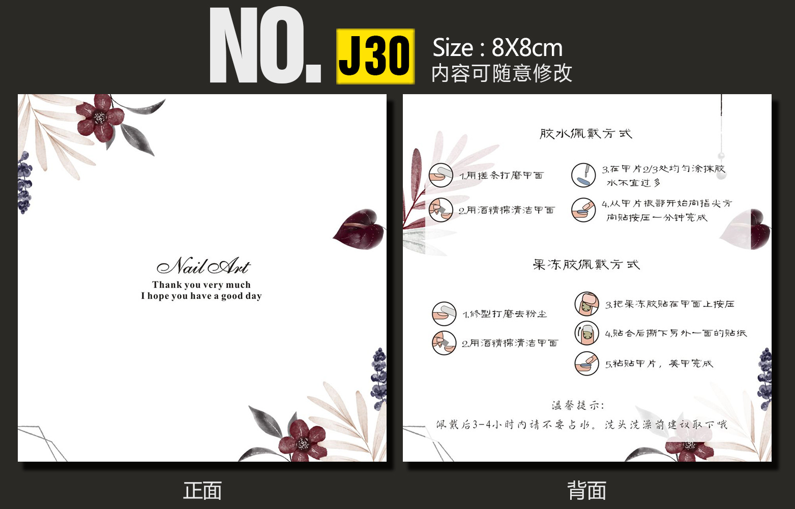 J30-深圳.jpg