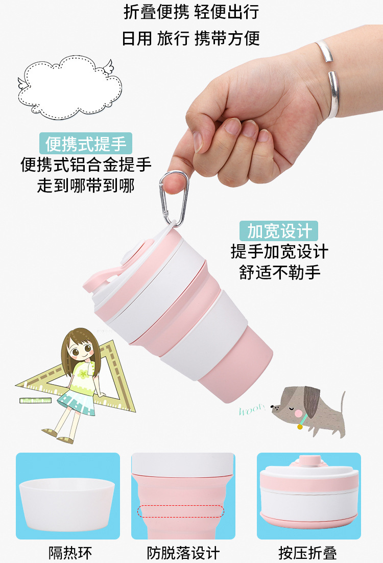 硅胶折叠杯户外旅行运动杯露营跑步便捷咖啡杯伸缩杯随行水杯批发详情16