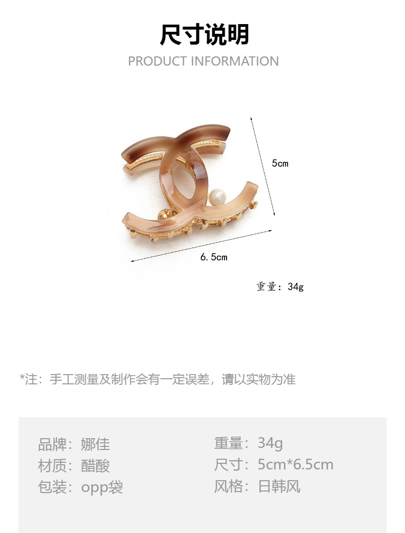 气质双C醋酸珍珠交叉抓夹半丸子头后脑勺盘发夹子鲨鱼夹现货批发详情1