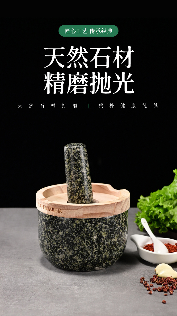 天然石材石臼捣蒜器厨房家用压蒜器捣碎机蒜臼子石头辣椒研磨器详情1