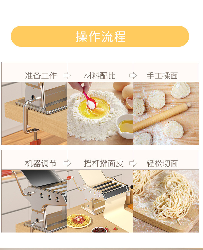 晋腾手动小型面条机多功能家用不锈钢手动压面机擀面机饺子馄饨皮详情4