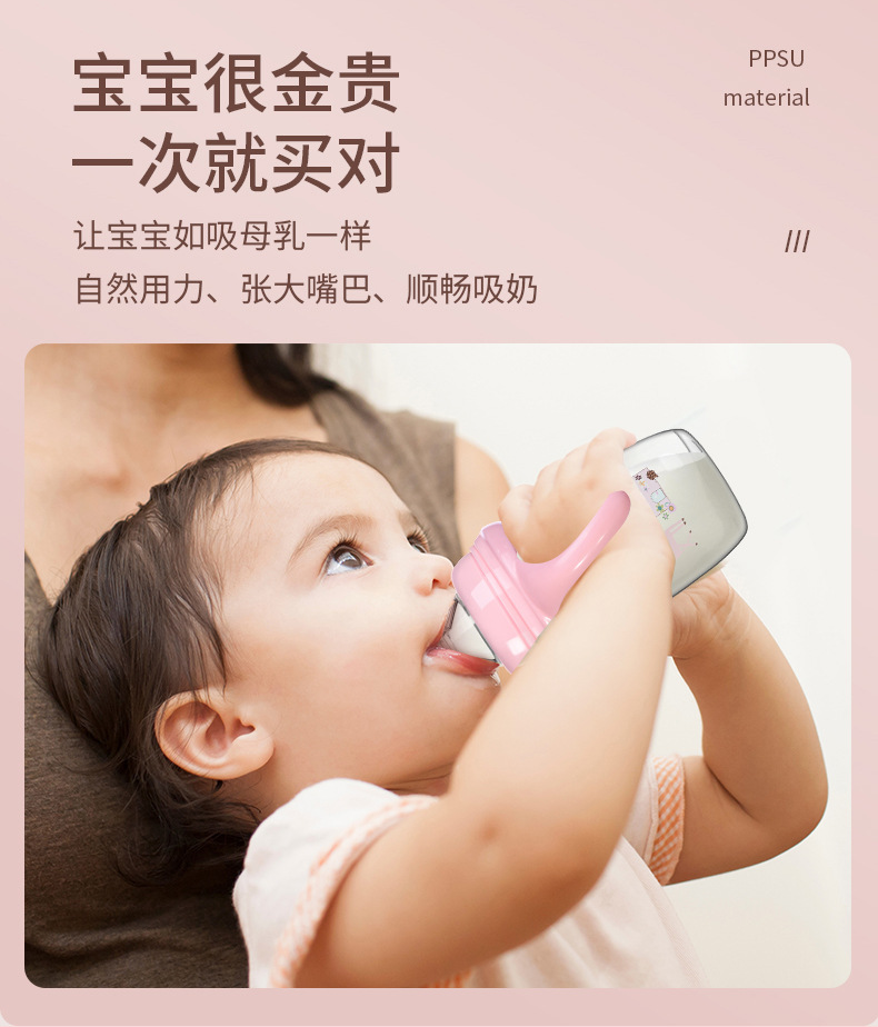 跨境爆款婴儿PP奶瓶宽口径防呛杯带吸管手柄新生儿奶瓶详情8