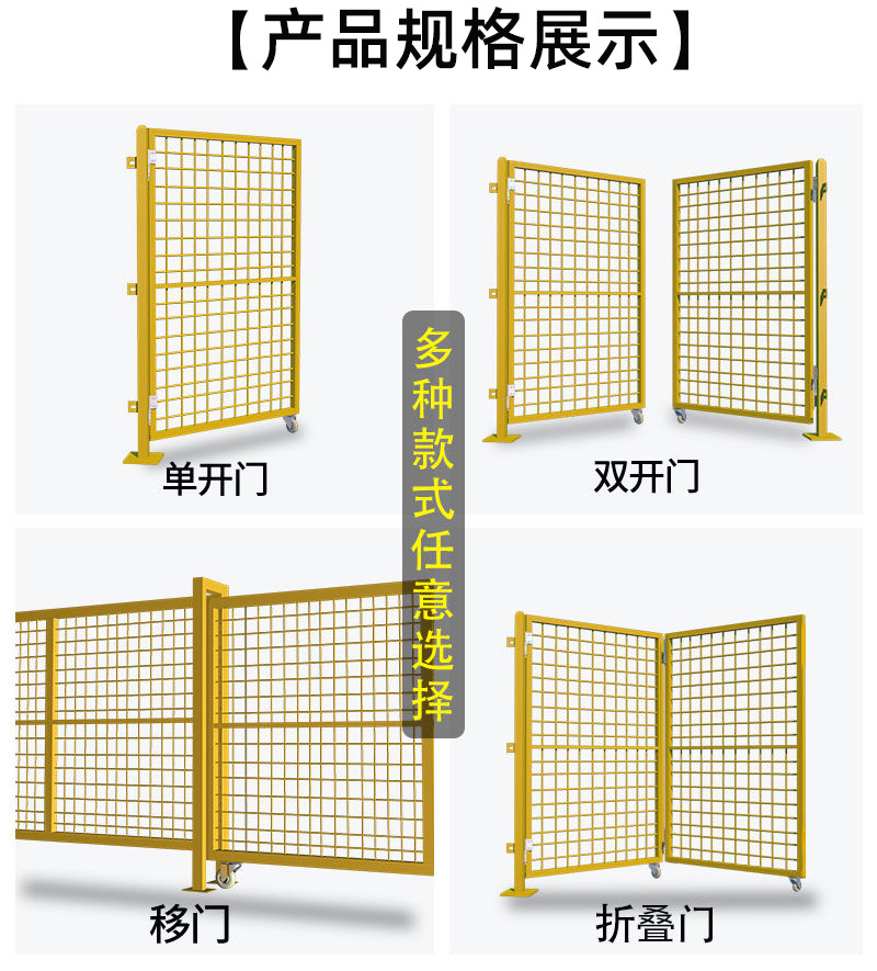 Workshop isolation net, factory warehouse sorting partition net, warehouse area division protective net, robot guardrail net pic 10