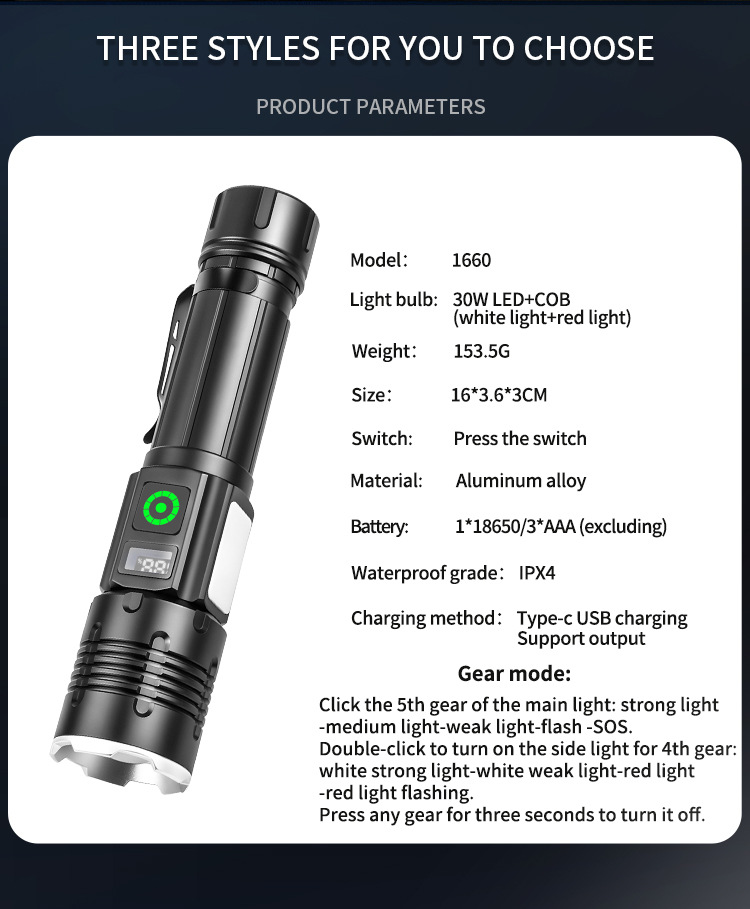 跨境新品白激光LED手电筒数显TYPE-C充电侧灯红白光强光手握式照明工具详情10