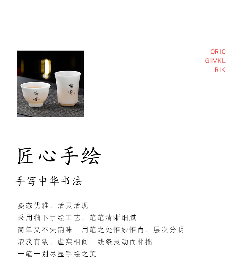 High-end sheep fat jade ice tea set, company business souvenir, annual meeting and festival gift for clients pic 11