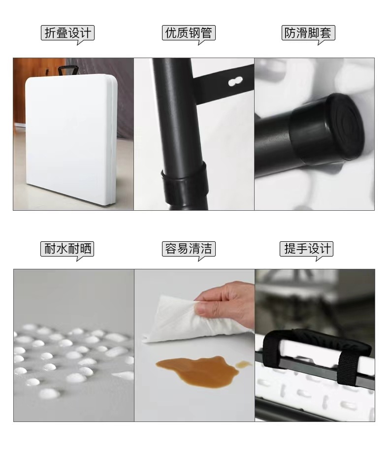 户外折叠桌摆摊桌家用简易餐桌椅吹塑折叠桌子夜市塑料便携长条桌详情18