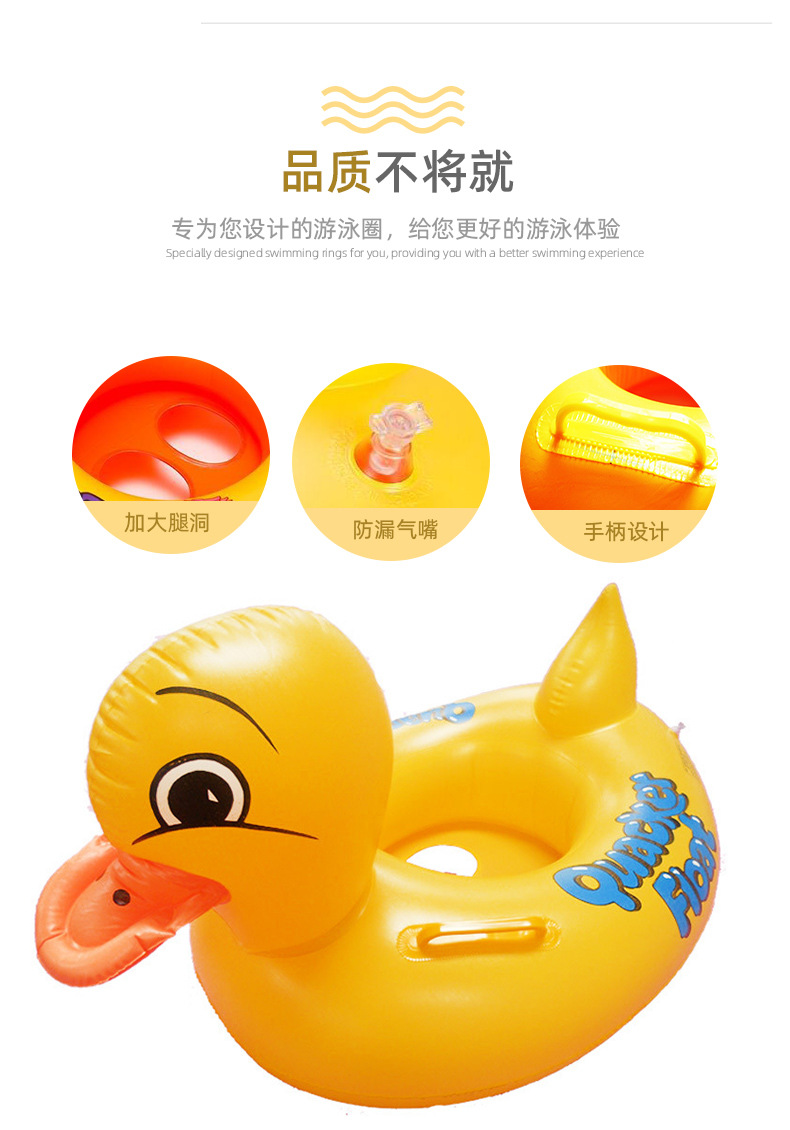 三丽鸥鸭子座圈充气鸭子游泳圈儿童夏季卡通气球充气工具详情4