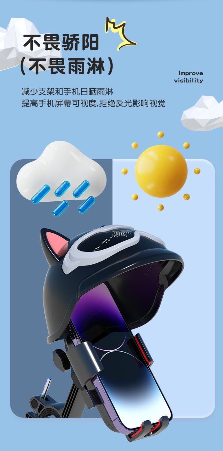Electric bike phone stand, cute navigation stand, shockproof, food delivery rider bicycle phone stand, sunshade and rainproof pic 8