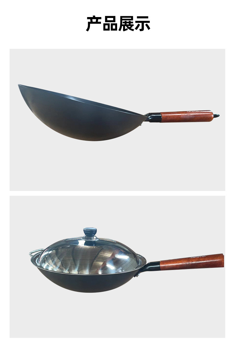 Nitrided extreme iron wok, hand-forged uncoated nitrided iron wok, household cooking non-stick wok, round-bottom gas stove wok pic 9