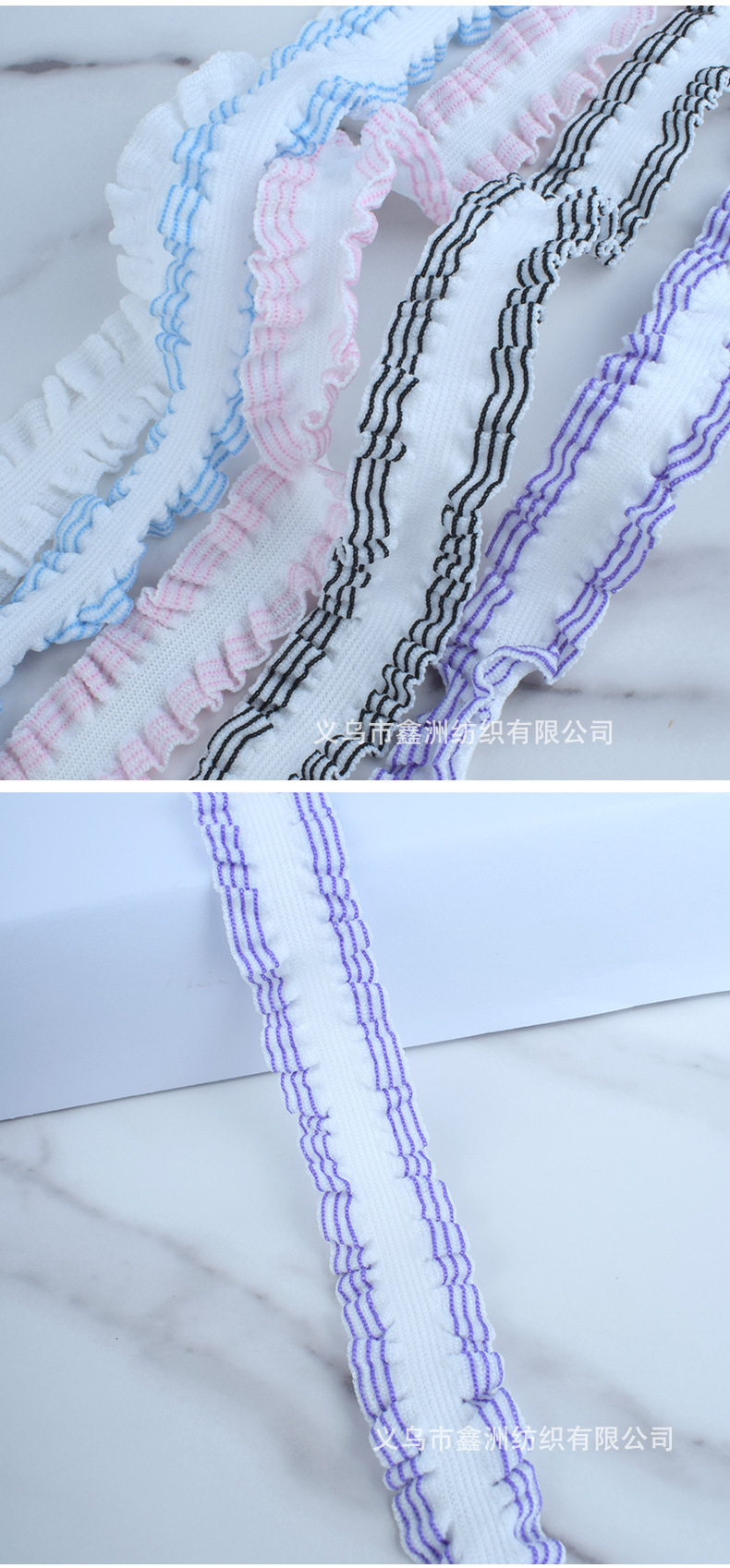 2cm双向织纹褶皱布木耳花边带条纹diy袜子娃衣裙边装饰弹力松紧带详情7