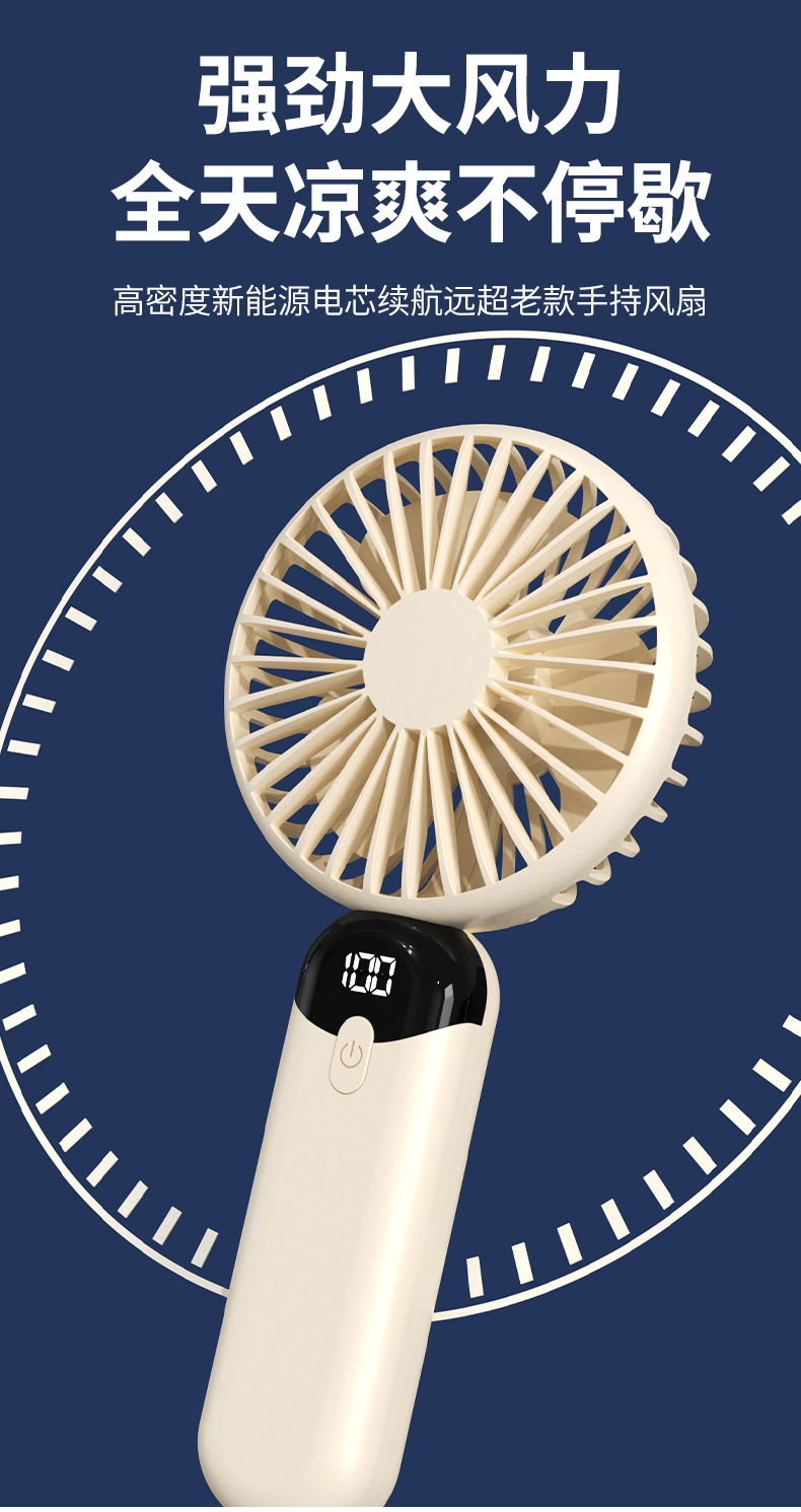 2024新款桌面小风扇充电款长续航静音迷你便携式学生户外手持风扇详情7