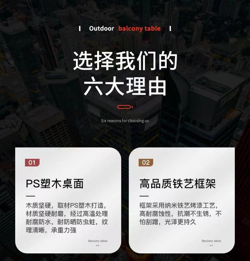 户外花园阳台防水防晒防腐木彩色桌椅室外塑木露天台庭院休闲桌椅详情1