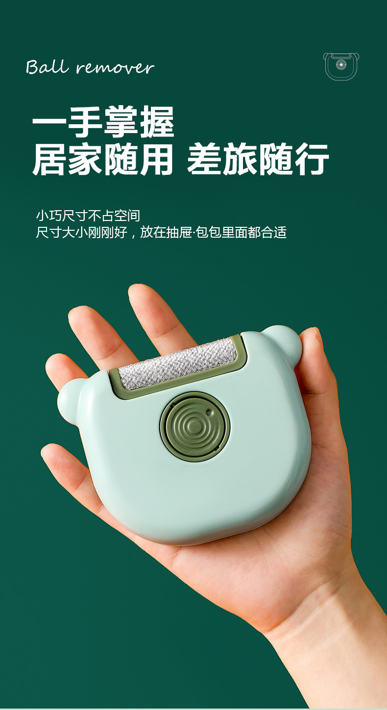 来图定制三合一衣物刷毛器静电除毛刷毛衣刮毛器旋转滚筒粘毛器详情8