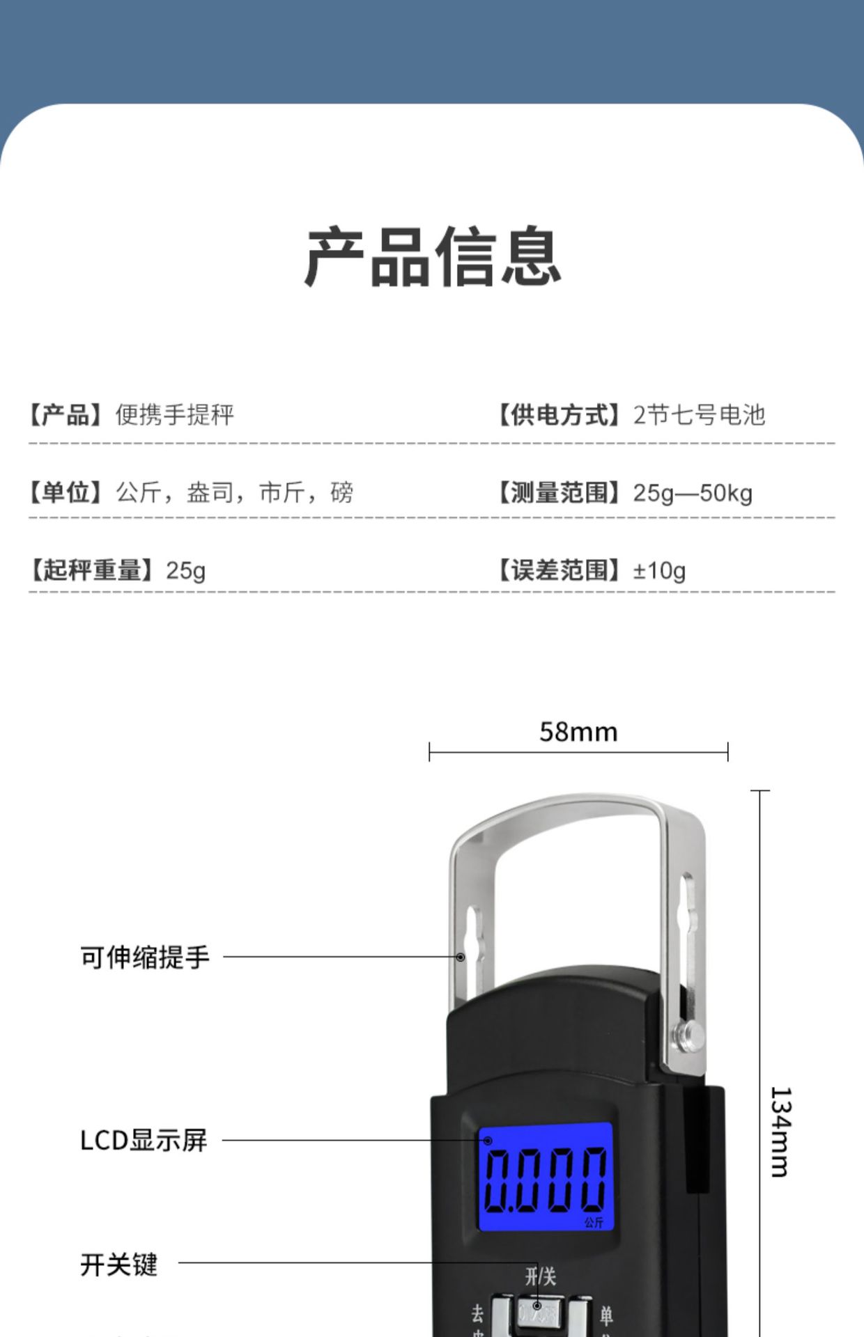 50kg电子称A08手提便携式高精度家用称重迷你弹簧行李快递厨房秤详情16