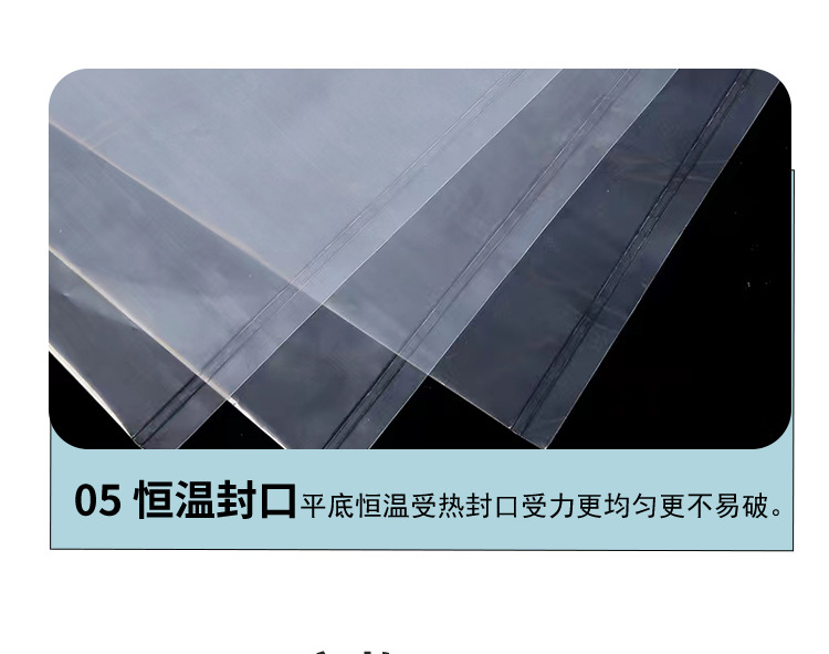 高压平口袋透明食品防尘防潮包装袋加厚塑料高压pe平口袋大号批发详情15