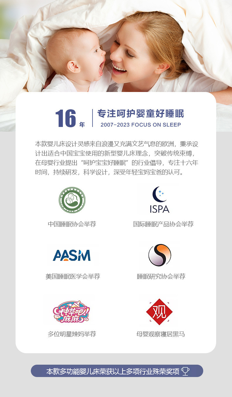 铝合金婴儿床可移动便携式摇篮床可折叠多功能bb床新生儿拼接大床详情1