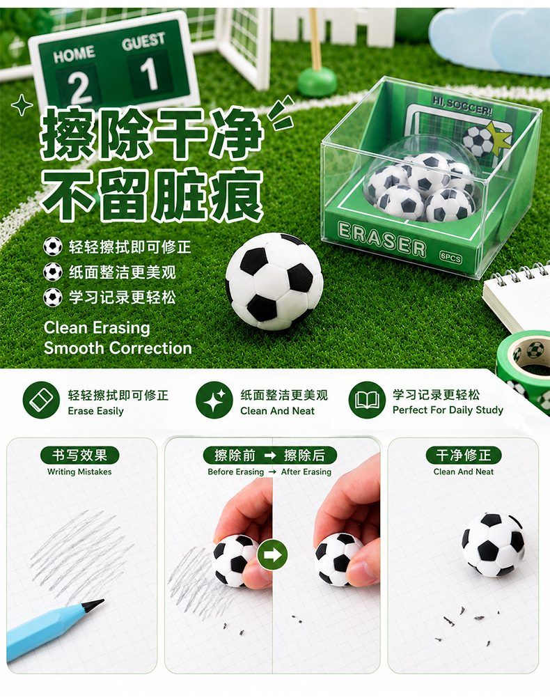 世界杯主题足球橡皮擦卡通造型儿童学生礼品文具用品桌面摆件批发 pic 12