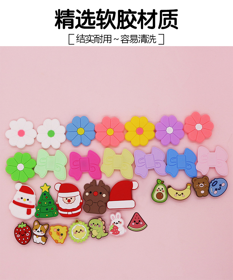 现货卡通菊花鞋扣pvc软胶鞋花个性洞洞鞋装饰DIY搭配鞋扣厂家直销详情10