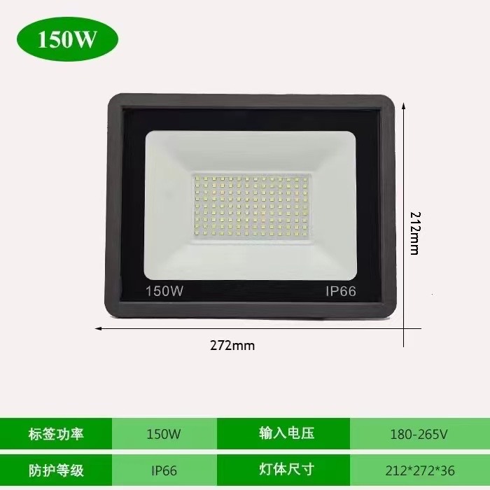 跨境led投光灯户外防水泛光灯庭院照明射灯工程仓库室内外照明灯详情5