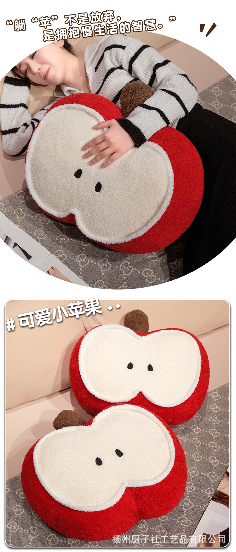 Cute apple pillow, girl sleeping, bay window tatami cushion, dormitory sofa, office lumbar support seat cushion pic 5