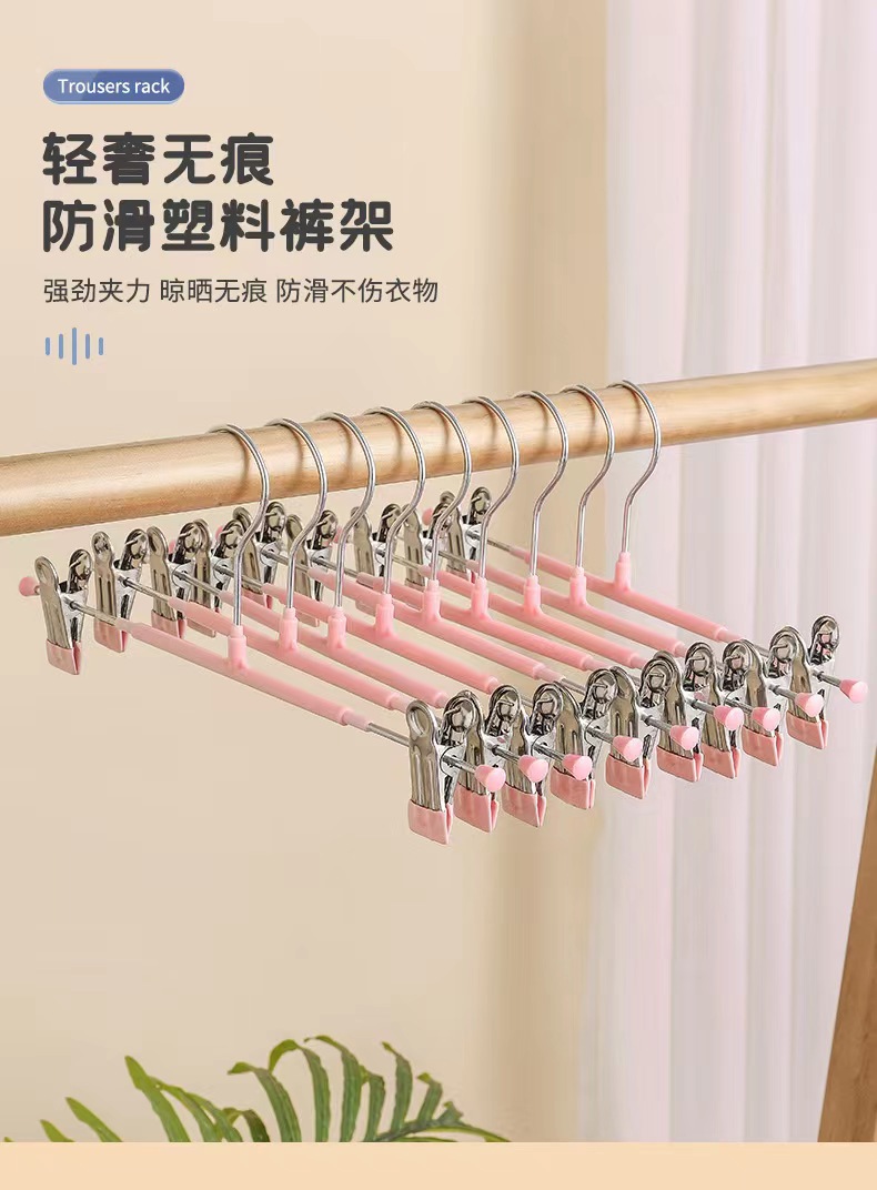 Wholesale of upgraded home seamless trouser racks, stainless steel plastic-coated thickened skirt clips and underwear clips, adjustable strong clothes hangers pic 6