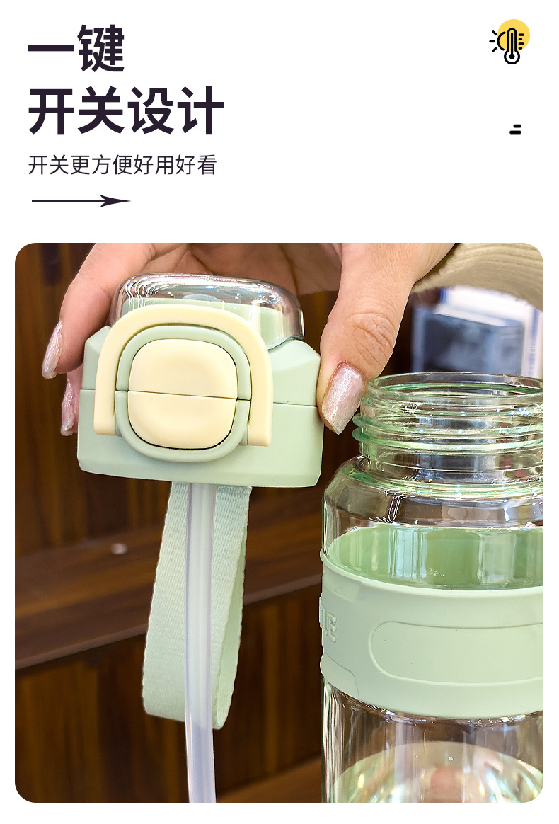 夏季户外大容量吸管杯健身运动弹跳盖水杯男女便携带提绳PC吸管杯详情7