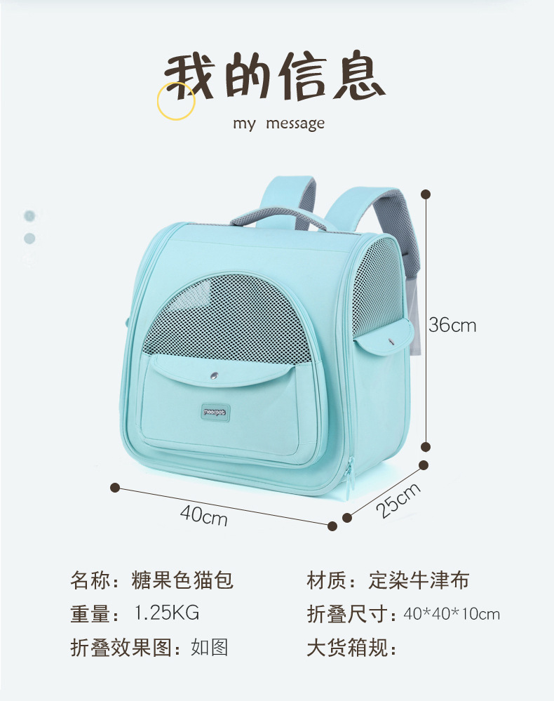 Factory direct supply of Japanese and Korean style candy-colored large-capacity shoulder bag, breathable cat bag, dog bag, cat shoulder bag pic 8