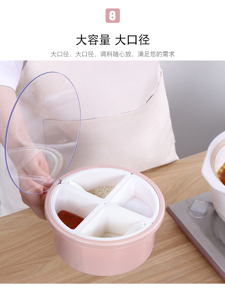 调料盒盐罐调味罐厨房圆形多格佐料盒收纳盒圆形透明盖四格调味盒详情15