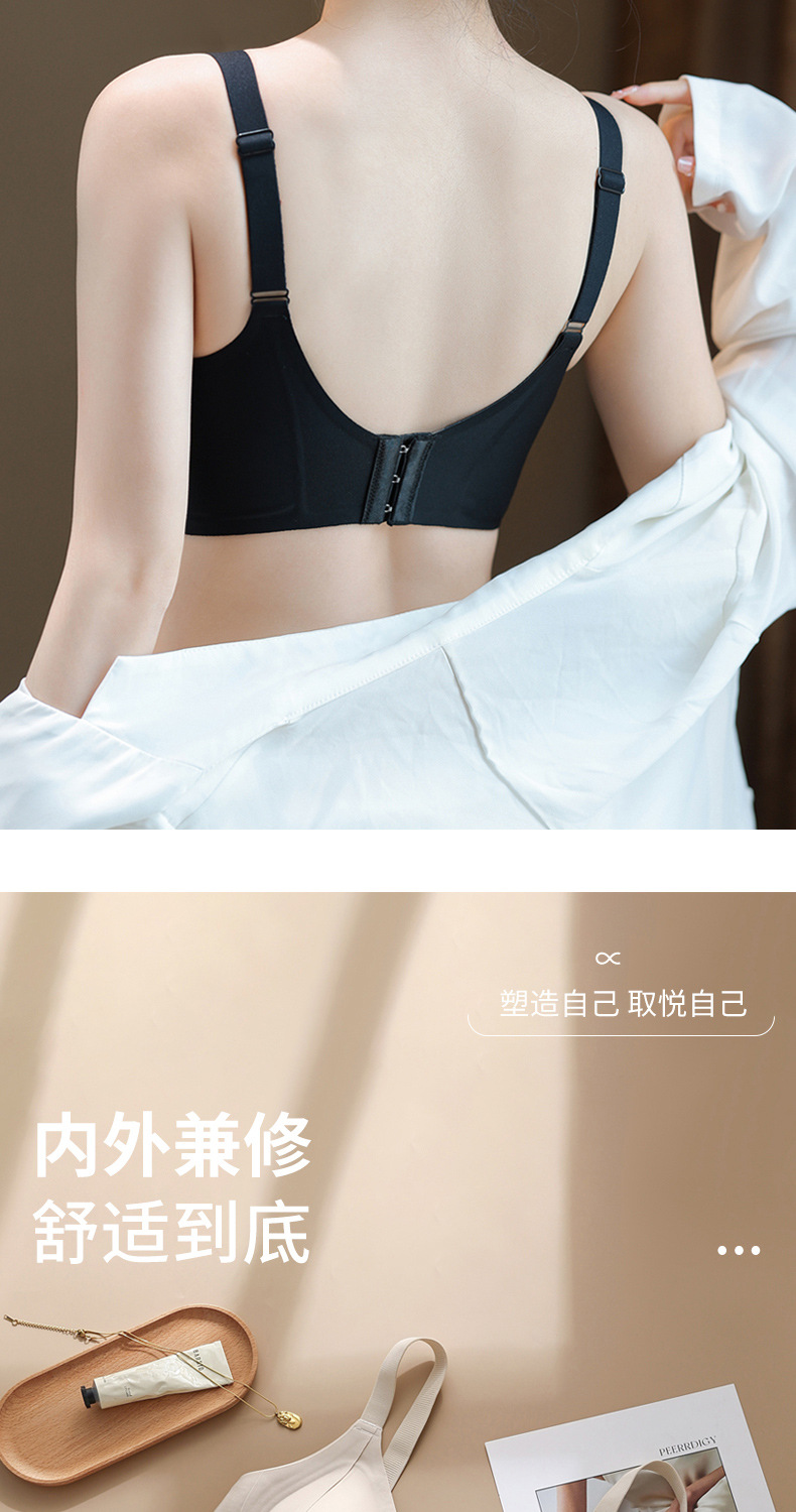 Invisible lingerie for women, small breasts gather to look larger, fixed cup sports, no steel ring, beautiful back, bra cover, tuck in breasts, prevent sagging pic 18