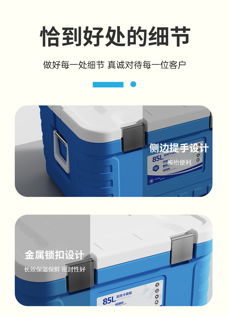 85升社区送菜冷藏学校饭堂保热食品保温箱大容量Coolerboxfactory详情14