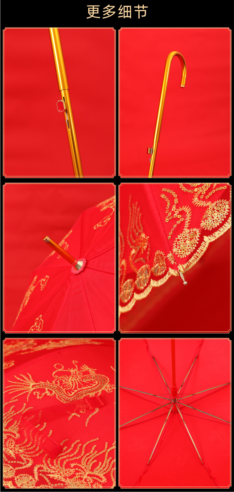 双层龙凤呈祥红伞结婚新娘出嫁出门新娘伞红色雨伞伞喜庆婚礼婚伞详情12