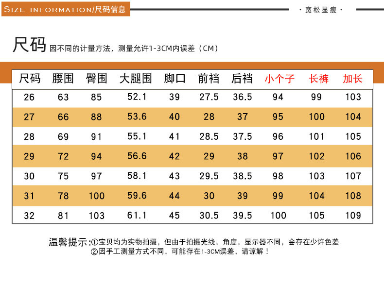 牛仔裤女春秋2025新款爆款阔腿裤九分法棍小个子薄款窄版直筒裤子详情16
