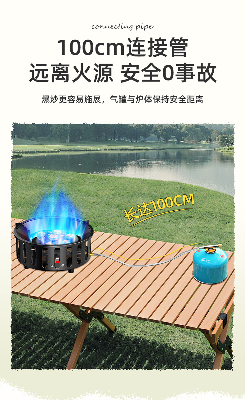 七星灶猛火炉便携式卡式炉户外炉灶野外燃气灶露营家用煤气灶炉头详情9