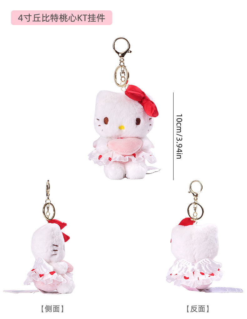 正版三丽鸥hellokitty可爱KT猫卡通钥匙扣挂件凯蒂猫公仔书包挂饰详情9