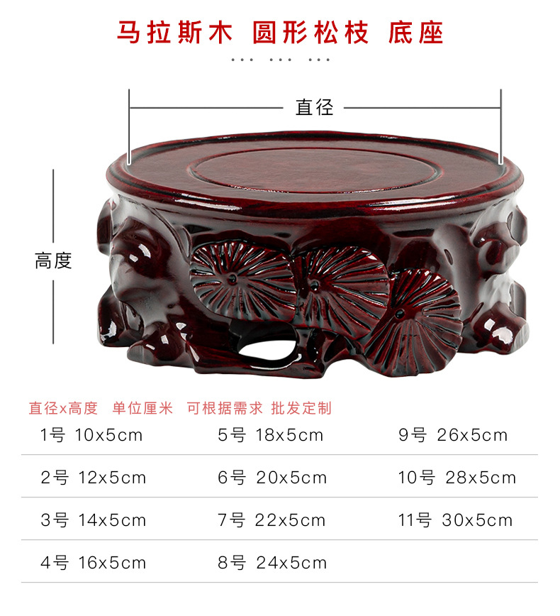 实木底座圆形根雕花盆景花瓶鱼缸茶壶工艺品摆件玉石托架厂家批发详情3