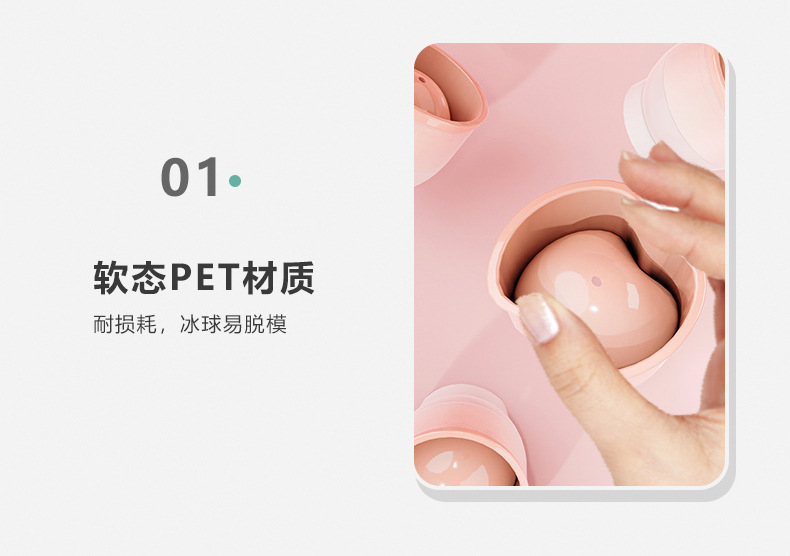 冰块模具威士忌大冰球家用自制冻冰格制冰神器调酒用硅胶冰球模具详情11